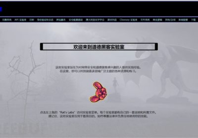 网络安全专家的在线工具箱：顶级资源和平台推荐缩略图