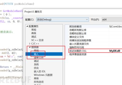 Window恶意软件编程01——常见的初始化技术缩略图