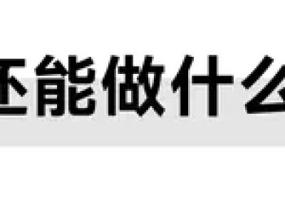 实战分享：用Yak-yso解决一些常见问题缩略图