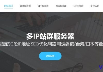 ZJI香港云地独立物理服务器六折优惠：540元/月，支持支付宝和Paypal缩略图