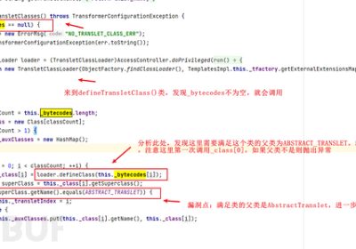 JAVA之Fastjson漏洞大宝典集合缩略图