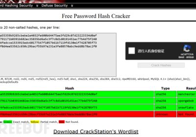 [Meachines] [Medium] node E-NodeJS-API泄露+备份文件泄露+TR…缩略图