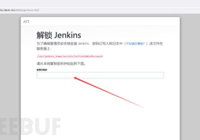 Jenkins Remoting远程代码执行漏洞(CVE-2024-43044)缩略图