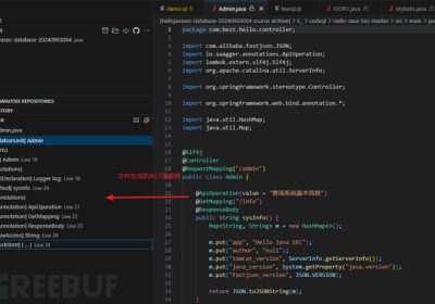 codeql自动化漏洞检测入门缩略图