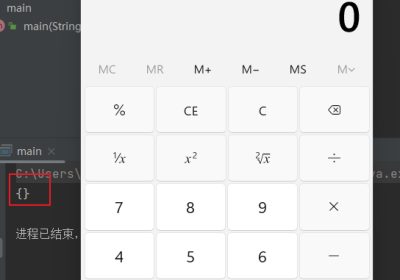 Fastjson反序列化漏洞原理分析缩略图