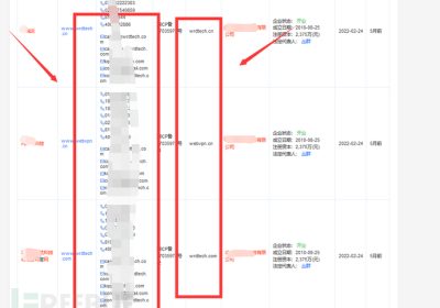 记edusrc挖掘的骚技巧缩略图