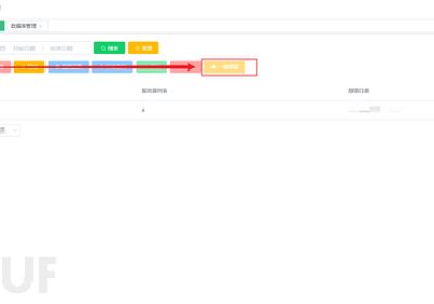 eladmin (文件上传+文件删除)(cve-2024-7458)缩略图