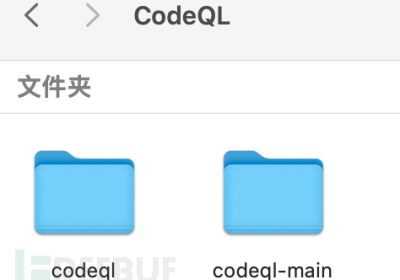 CodeQL for VS Code使用指南缩略图