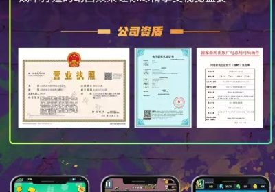 钢达传说，淘金城镇模式， 玩法非常简单 有玩法攻略缩略图