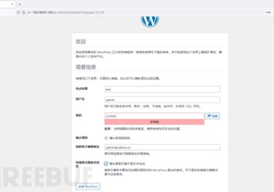 WordPress Country State City Dropdown CF7插件SQL注入漏洞缩略图