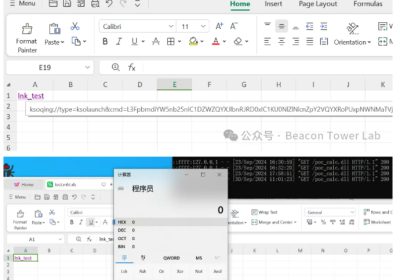 WPS Office从路径穿越到远程代码执行漏洞分析与复现缩略图