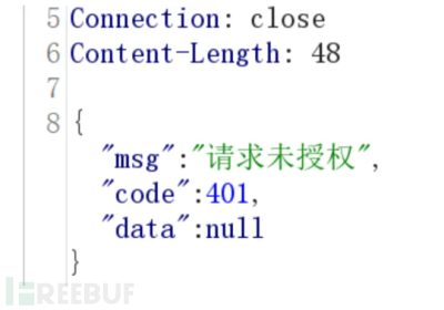 浅识springblade框架漏洞缩略图