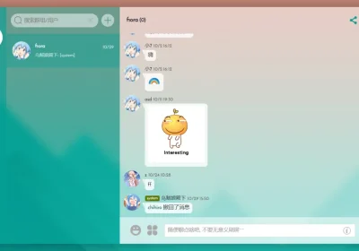 一个开源有趣的聊天室项目！颜值高跨平台！缩略图