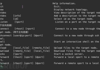 内网代理篇 | 实验过程记录缩略图