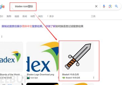 针对spring二次开发的BladeX站点的渗透测试缩略图