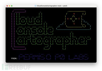 CloudConsoleCartographer：针对云环境安全的事件分析与管理工具缩略图