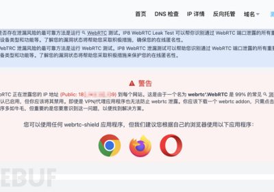 浅谈蜜罐原理与规避缩略图