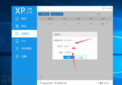 漏洞分析 | Wordress Tutor LMS SQL注入漏洞(CVE-2024-10400)缩略图