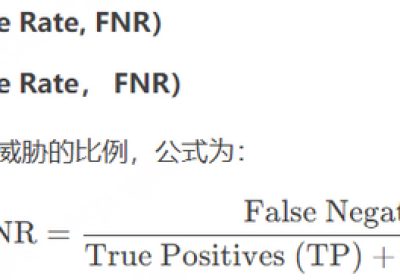 安全运营之浅谈SIEM的规则优化(一)缩略图