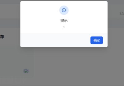 flaskpython代码审计思路及实战记录缩略图