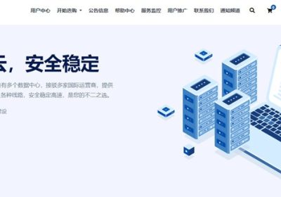 CstoneCloud美国9929优化住宅双ISP VPS：解锁tiktok/ChatGPT等等，月付九折/年付七五折缩略图