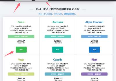 justhost新增日本东京机房：7.23元/月起，42个VPS机房，覆盖31个国家，IP可免费更换最多50次缩略图