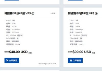 荫云韩国ISP VPS：9美元/月，韩国双ISP多IP站群服务器20个IPv4，48美元/月缩略图