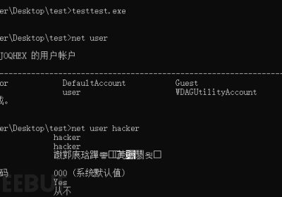 反射DLL注入技术深度解析与实战缩略图