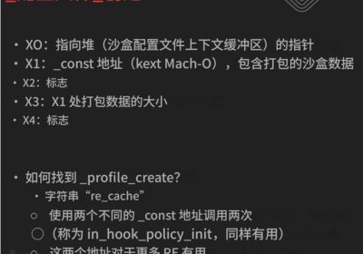 使用 SandBlaster 提取 iOS 上的沙盒配置文件缩略图