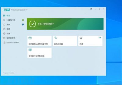 白程序-利用ESET杀软白程序进行命令执行缩略图