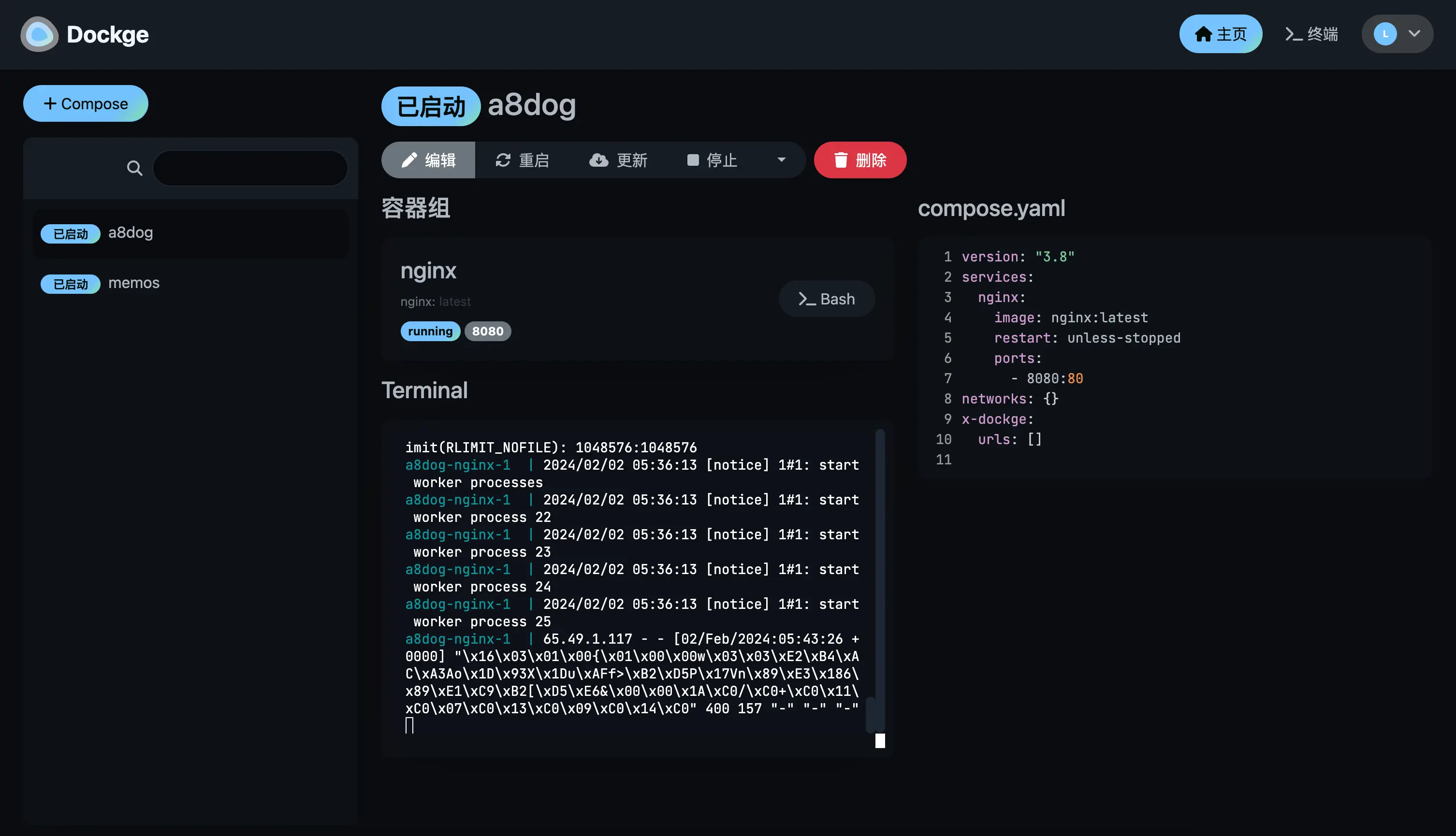 Dockge：一个美观、易用的 Docker Compose 管理平台插图