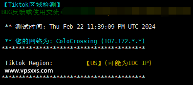 ColoCrossing美国纽约VPS测评：三网往返直连看视频8万+速度，可选Windows是优势插图10