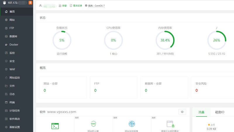 ColoCrossing美国纽约VPS测评：三网往返直连看视频8万+速度，可选Windows是优势插图13