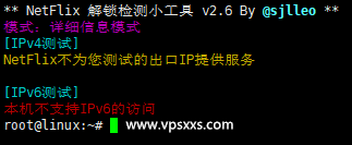 ColoCrossing美国纽约VPS测评：三网往返直连看视频8万+速度，可选Windows是优势插图9