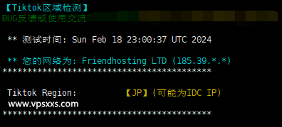 Friendhosting日本VPS测评：东京机房硬盘好，联通看视频8万+，三网绕路延迟高插图10