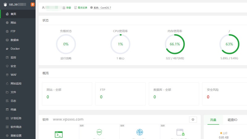 Friendhosting日本VPS测评：东京机房硬盘好，联通看视频8万+，三网绕路延迟高插图14