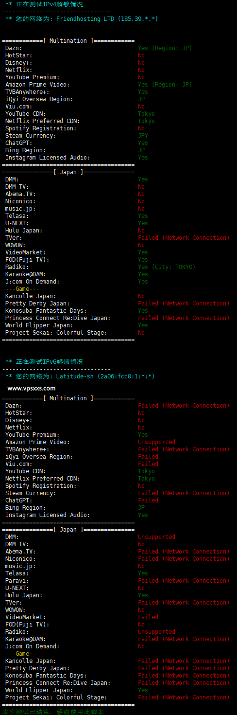 Friendhosting日本VPS测评：东京机房硬盘好，联通看视频8万+，三网绕路延迟高插图11