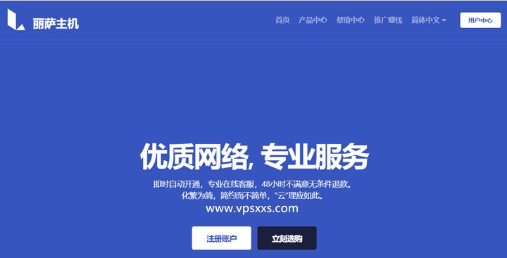 丽萨主机新加坡Gbps大带宽ISP类型原生IP VPS上架开售：43.2元/月，支持支付宝插图