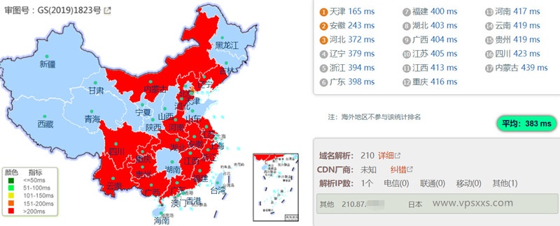 丽萨主机新加坡ISP住宅原生IP VPS测评：原生IP干净适合做Tiktok外贸，联通看视频17万+速度插图3