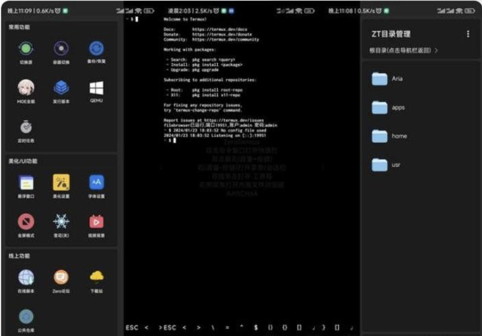 ZeroTermux 把手机打造成超强 Linux 主机 （进来讨论下怎么给手机插网线调试设备）插图5