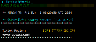 V5 Server日本东京VPS测评：三网往返直连看视频7万+，非原生IP流媒体解锁能力差插图10