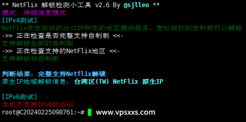 丽萨主机台湾ISP住宅原生IP VPS测评：解锁台区Netflix等流媒体，联通看视频12万+，但三网绕路不解锁Tiktok插图9