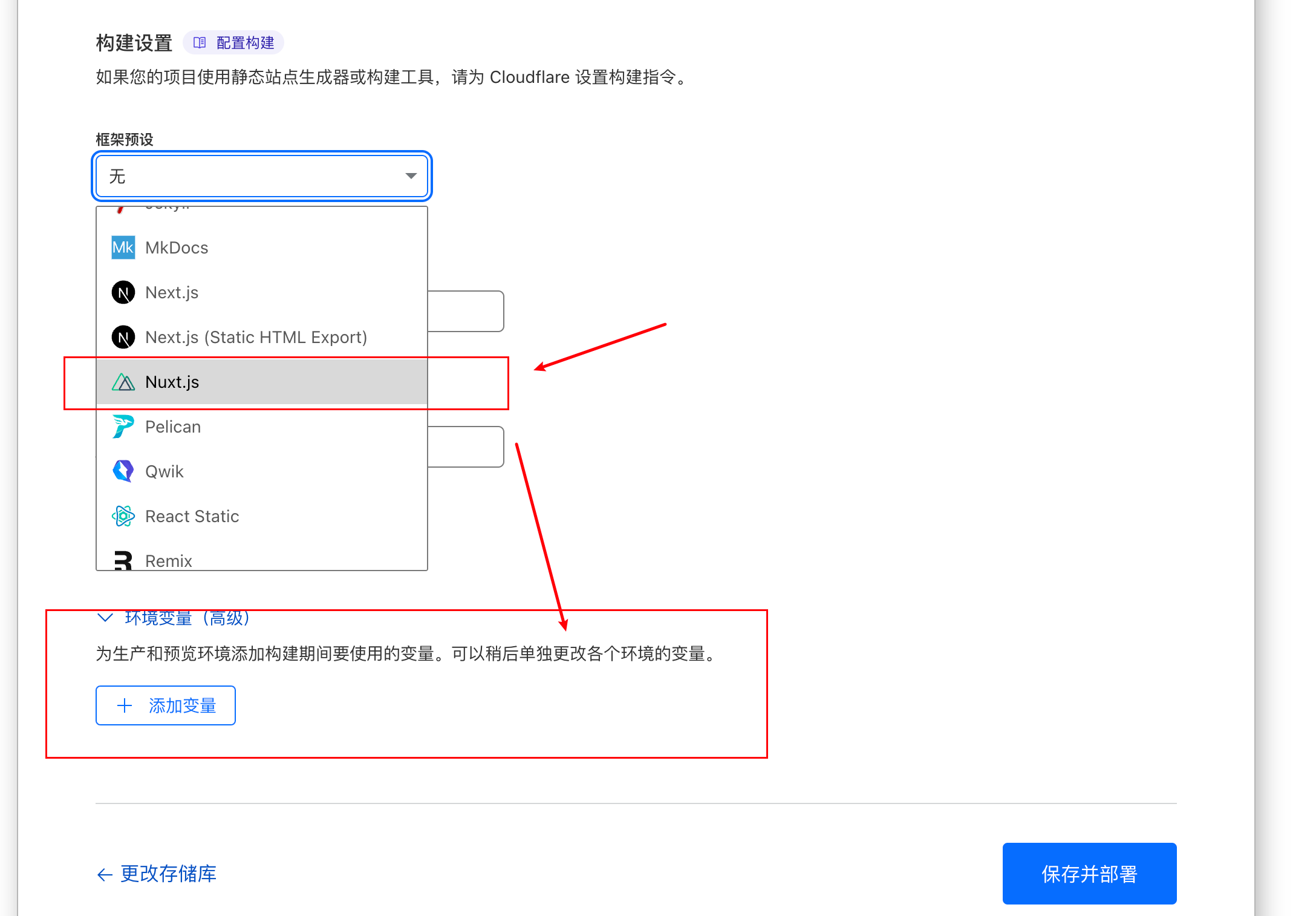 开源短网址应用【Sink】：百分百在 CloudFlare 上运行插图5