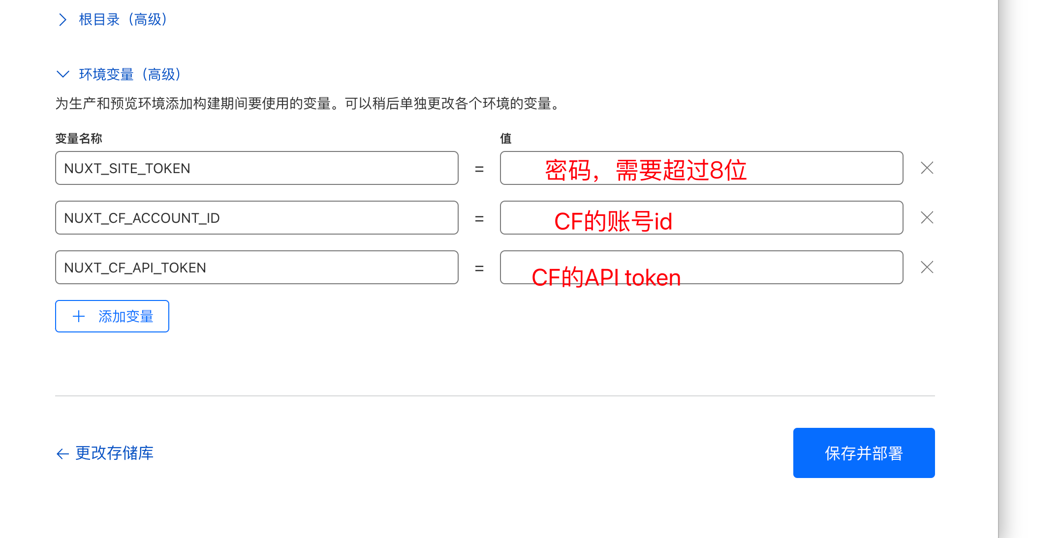 开源短网址应用【Sink】：百分百在 CloudFlare 上运行插图6