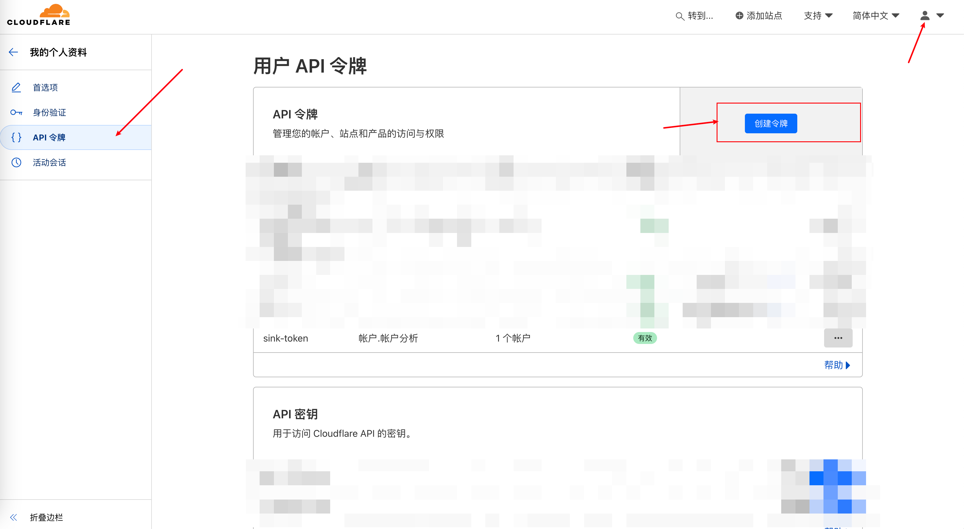 开源短网址应用【Sink】：百分百在 CloudFlare 上运行插图8