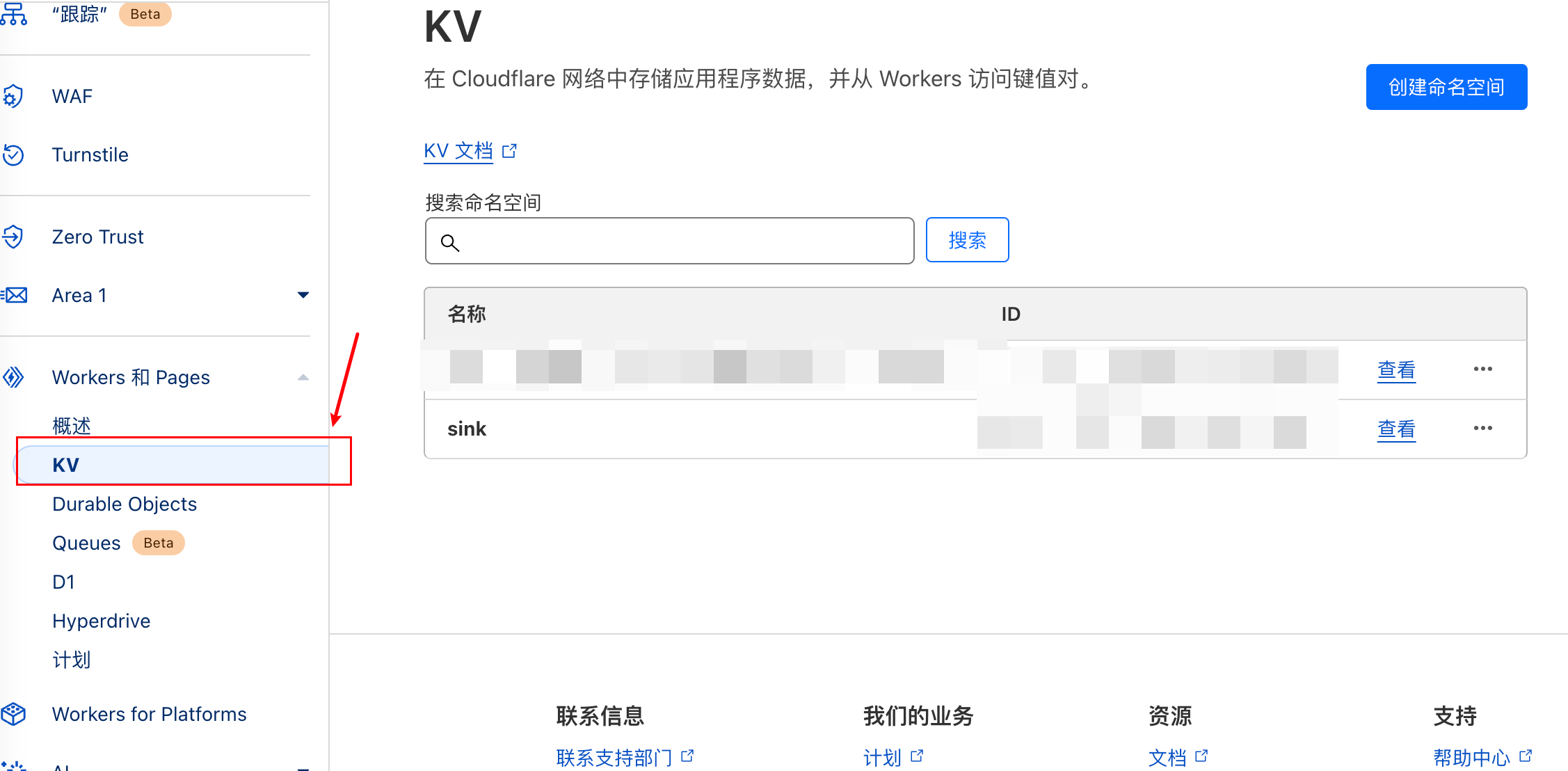 开源短网址应用【Sink】：百分百在 CloudFlare 上运行插图12