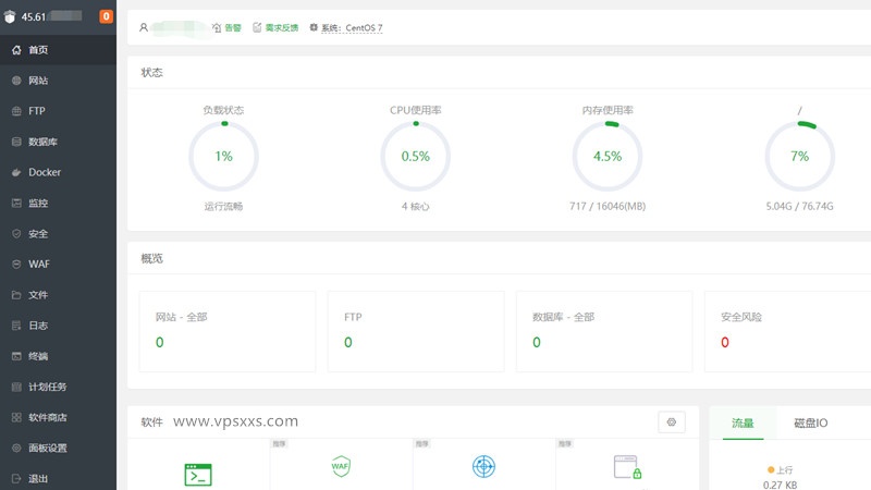 Aquatis美国达拉斯VPS测评：内存大，硬盘双倍，三网往返直连看视频9万+，IPv6解锁Netflix等流媒体插图14