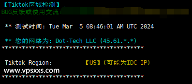 Aquatis美国达拉斯VPS测评：内存大，硬盘双倍，三网往返直连看视频9万+，IPv6解锁Netflix等流媒体插图10