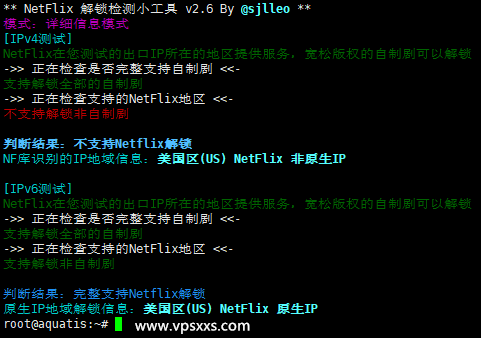 Aquatis美国达拉斯VPS测评：内存大，硬盘双倍，三网往返直连看视频9万+，IPv6解锁Netflix等流媒体插图9